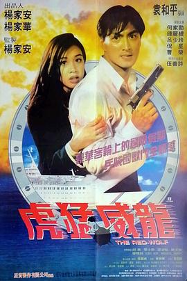 《公诉》电视剧高清全集