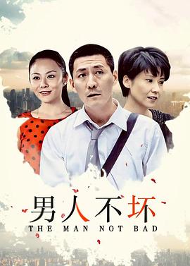 《老到律师》电视剧高清全集