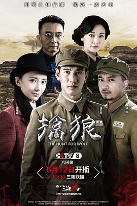 《流感》电影高清完整版