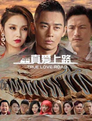 《夺命狂花》电影高清完整版