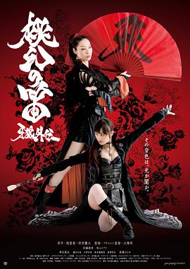 《纯平，再想想》电影高清完整版