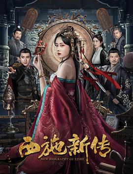 《贱女孩2024》电影高清完整版
