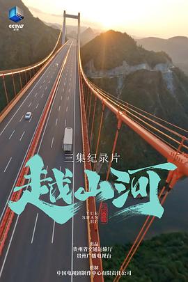 《戴洛奇小镇第一季》电视剧高清全集