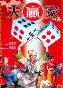《血与骨【影视说明】》电影高清完整版