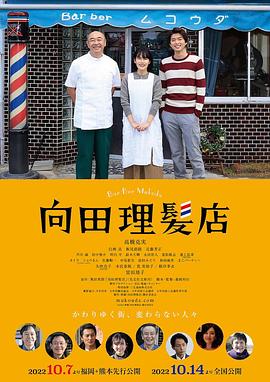 《奇特的腾跃周》电影高清完整版