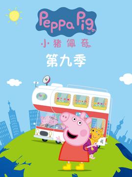《速度与热情2国语》电影高清完整版