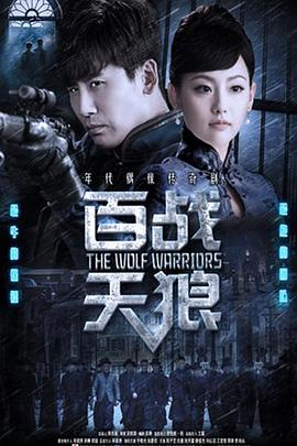 《逆途》电影高清完整版