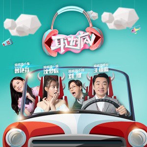 《逆途》电影高清完整版