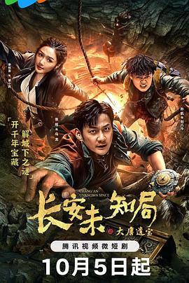《奇可和丽塔》动漫高清全集
