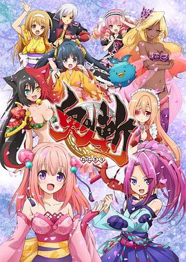 《魔弹之王与战姬》动漫高清全集