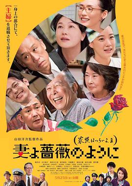 《熊出没·年年有熊》电影高清完整版