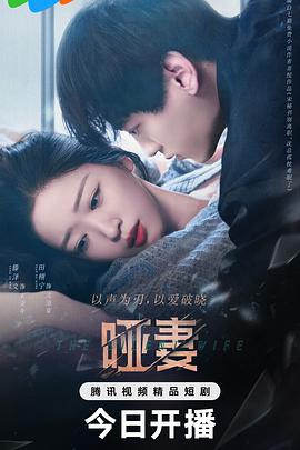 《最终一周【影视说明】》电影高清完整版