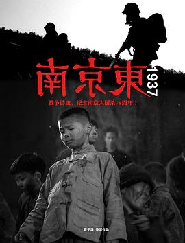 《超级警卫》电影高清完整版