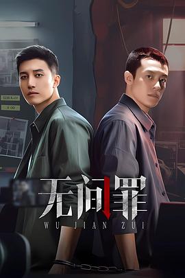 《斗阵60分》电影高清完整版