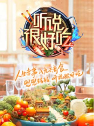 《七月十三之龙婆》电影高清完整版