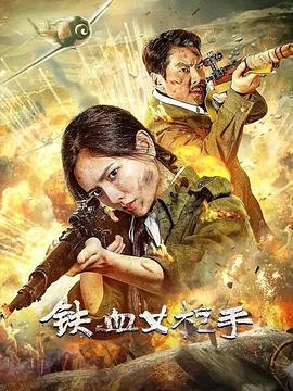 《七月十三之龙婆》电影高清完整版