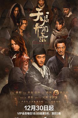 《雪落牤牛河》电影高清完整版