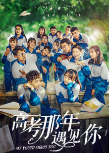 《一树梨花一轻舟》电视剧高清全集