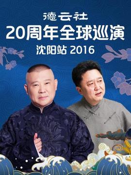 《狼牙国语》电影高清完整版