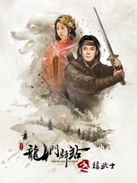 《真真假假》电影高清完整版