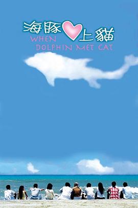 《爸爸是坏人冠军》电影高清完整版