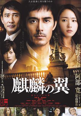 《差人与外星人国语》电影高清完整版