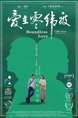 《美国女孩【影视说明】》电影高清完整版