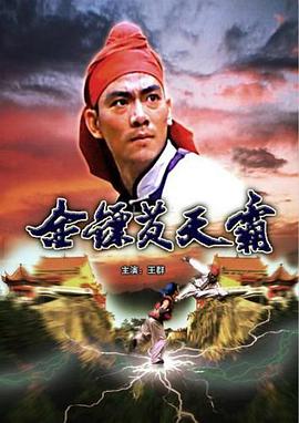 《爱情有对驴耳朵》电影高清完整版