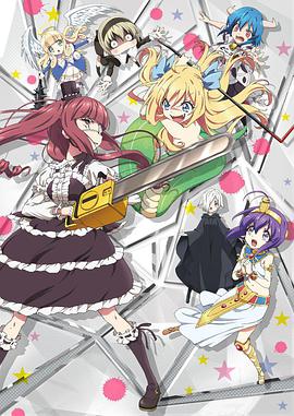 《24：反转时空》电影高清完整版