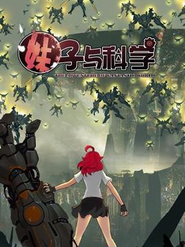 《无名旅馆》电影高清完整版