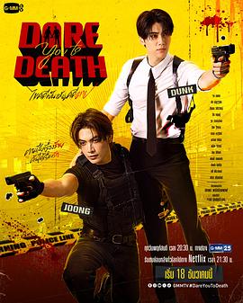 《寻龙诀：觅踪》电影高清完整版