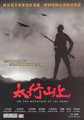 《黑兔白兔》电影高清完整版