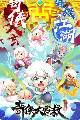 《破落工厂》电影高清完整版