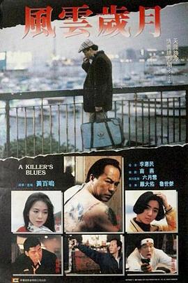 《变形金刚：超能勇士第三季》动漫高清全集