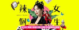 《柒个我》电视剧高清全集
