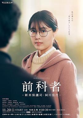 《费事中的女性》电影高清完整版