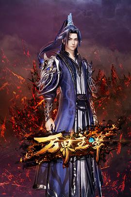 《调酒师》电影高清完整版