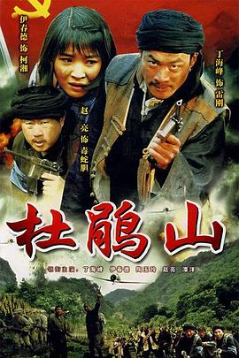 《天使的印迹：磨难》电影高清完整版