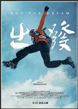 《不死警官》电影高清完整版