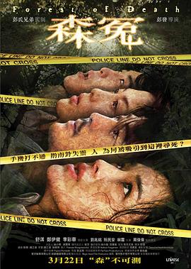 《月满轩尼诗（粤语）》电影高清完整版