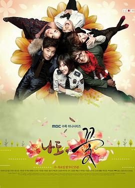 《红罂粟2》电视剧高清全集