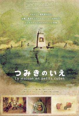 《文科恋曲》电影高清完整版