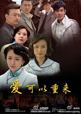 《外科医生：生命边际 第三季》电视剧高清全集