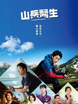 《响马太太》电影高清完整版