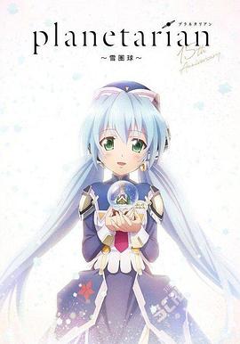 《跳进地理书的游览》综艺高清完整版