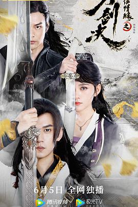 《中学年代：咱们的省实》电影高清完整版