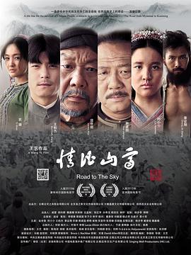 《爱是阳光》电视剧高清全集