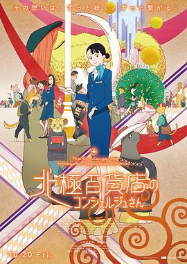 《我不好惹2：贝琪之怒》电影高清完整版