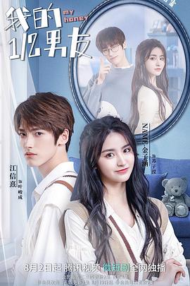 《灵异女仆第一季》电视剧高清全集