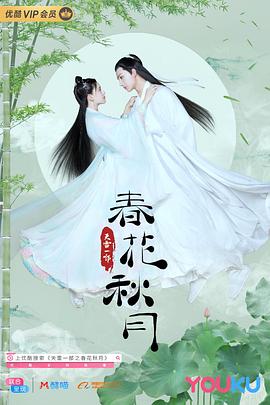 《老公之谋》电影高清完整版